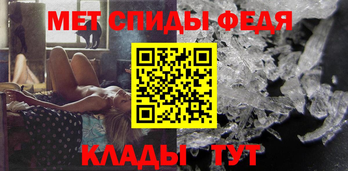 Amphetamine 98% Тюмень