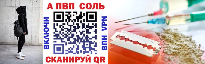 сайты даркнета наркотические препараты  Тюмень  Alpha-PVP Crystall 