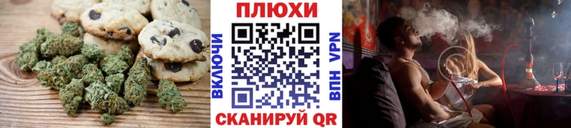 Canna-Cookies марихуана Тюмень