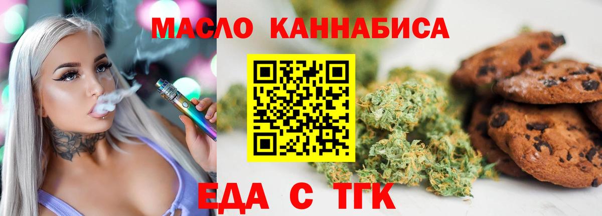 Конопля  Гашиш  КОКАИН  LSD-25  Тюмень  Гашиш  Вход с VPN  Меф  