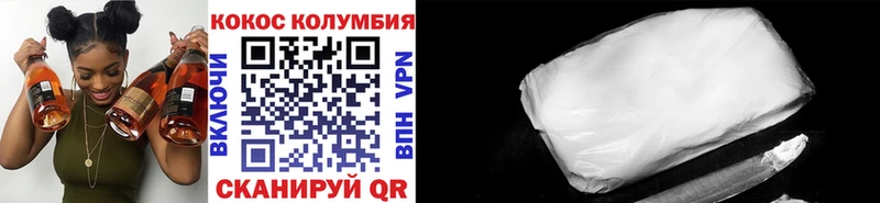 закладка  blacksprut маркетплейс  Кокаин VHQ  Тюмень 
