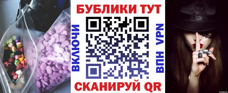 ЭКСТАЗИ 99%  Тюмень 