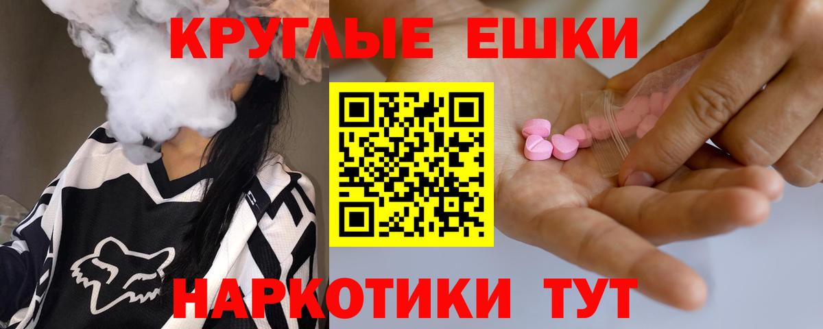 Экстази  Вход с VPN  Ecstasy 99%  Тюмень  ЭКСТАЗИ бентли 