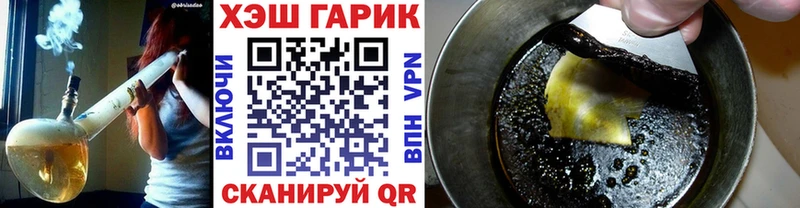 ГАШ убойный гидра онион Тюмень где купить наркоту