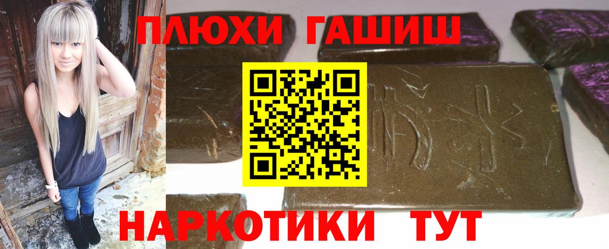 ГАШ Изолятор Тюмень