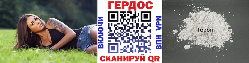 Героин Афган  Тюмень 