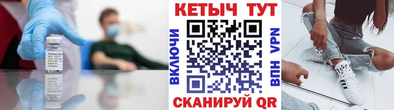 Кетамин VHQ  Тюмень 