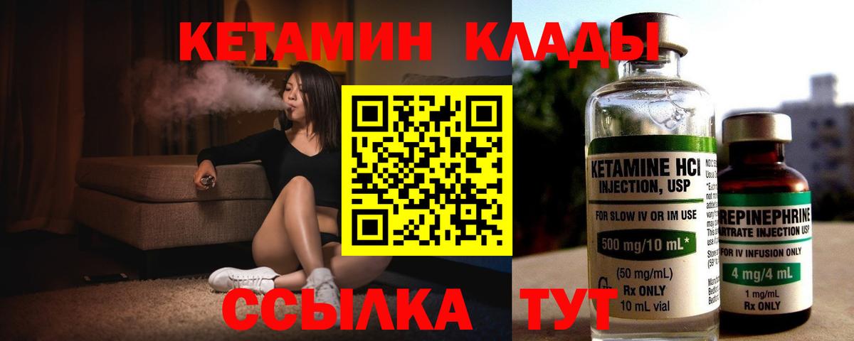 Тюмень  Кетамин VHQ  blacksprut вход  Вход с VPN 