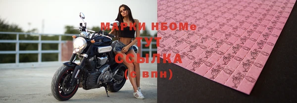 PSILOCYBIN Наволоки