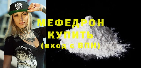 mix Абдулино