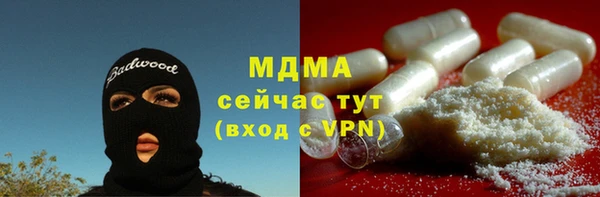 mix Абдулино