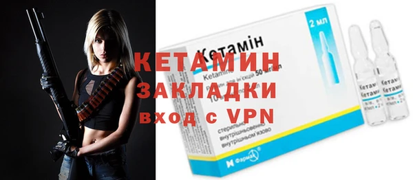 стафф Навашино