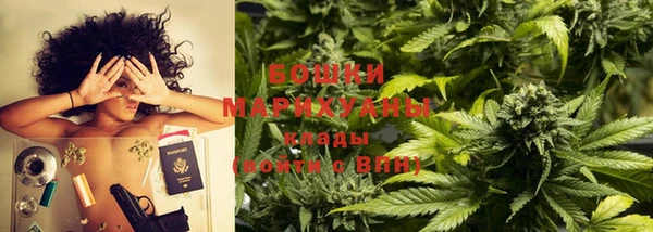 мефедрон Абаза