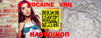 дживик Кимры