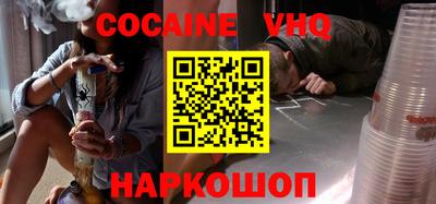 дживик Кимры
