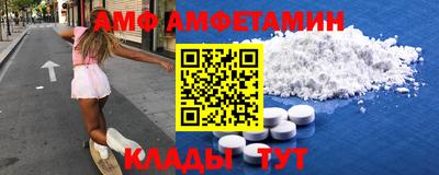 apvp Кинель