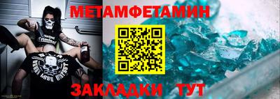 дживик Кимры