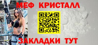 apvp Кинель