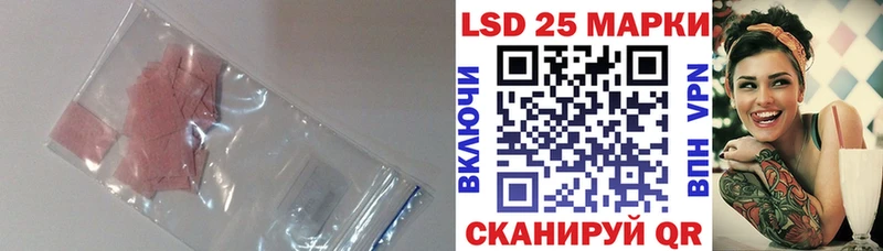 ОМГ ОМГ вход  Тюмень  LSD-25 экстази ecstasy 