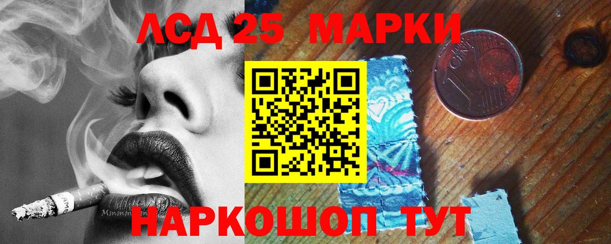 ЛСД экстази ecstasy  Вход с VPN  LSD-25 экстази ecstasy  Тюмень 