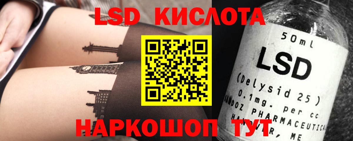 ЛСД экстази ecstasy Тюмень