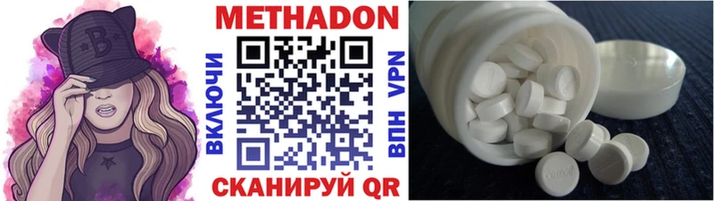 МЕГА как войти  нарко площадка состав  Метадон кристалл  цена наркотик  Тюмень 