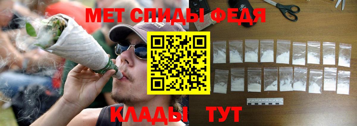Первитин Methamphetamine  Вход с VPN  Тюмень 