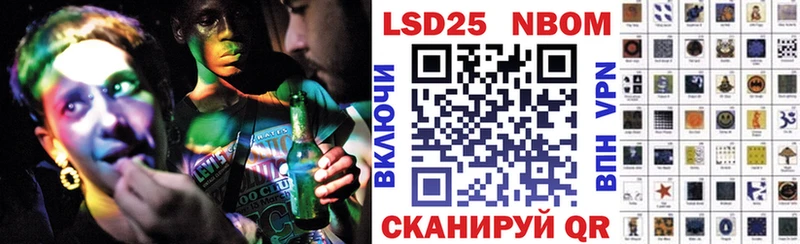 Наркотические марки 1500мкг  что такое наркотик  Тюмень 