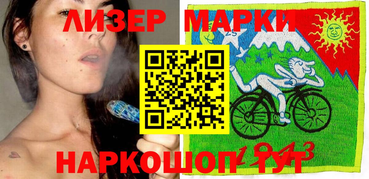 Тюмень  Марки 25I-NBOMe 1500мкг  Вход с VPN  Марки 25I-NBOMe 1500мкг 