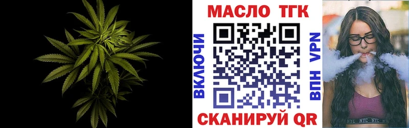 Дистиллят ТГК жижа Тюмень