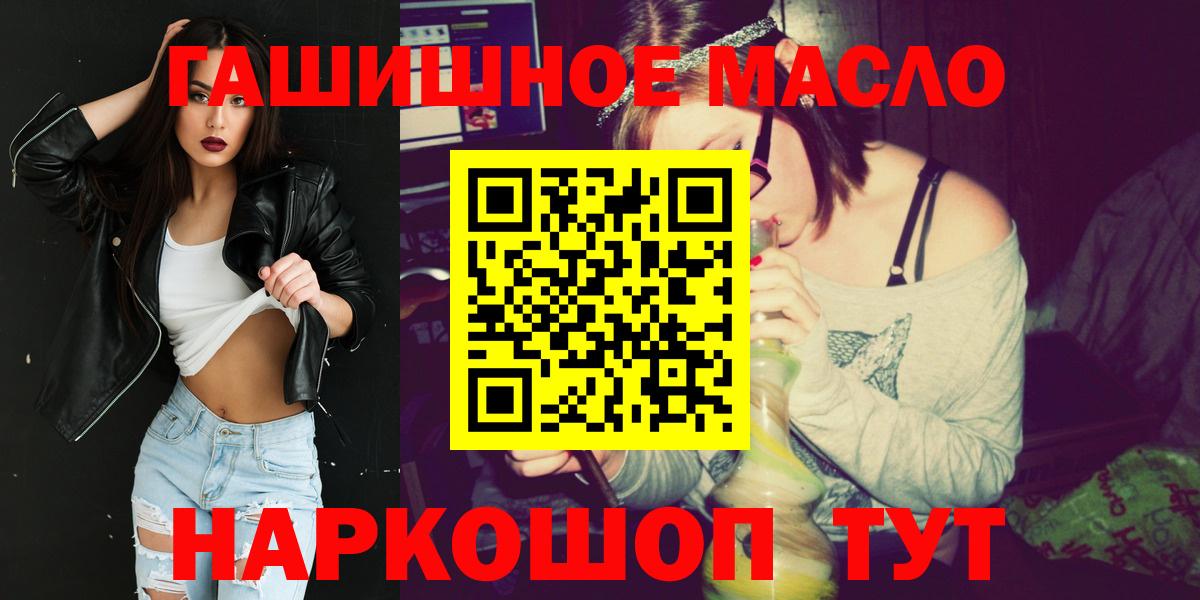 ТГК вейп  Вход с VPN  Тюмень 