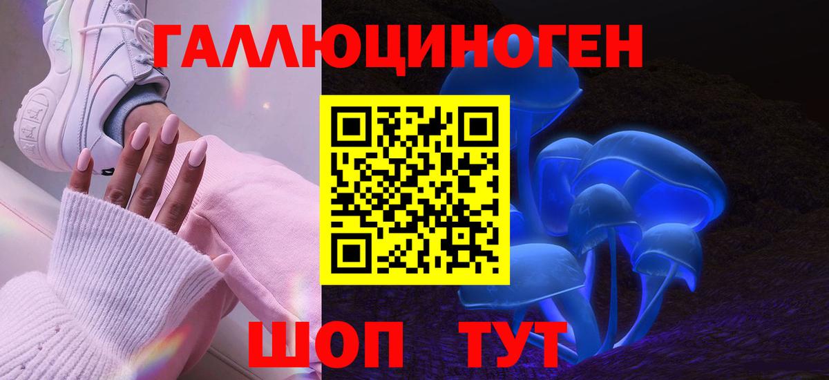 Галлюциногенные грибы мухоморы Тюмень