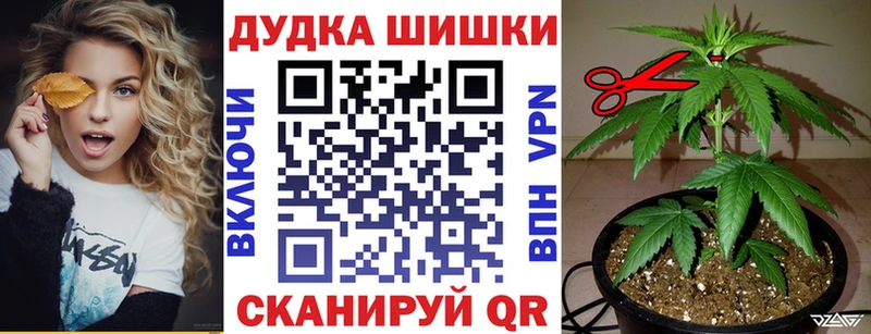 Каннабис марихуана  Тюмень 