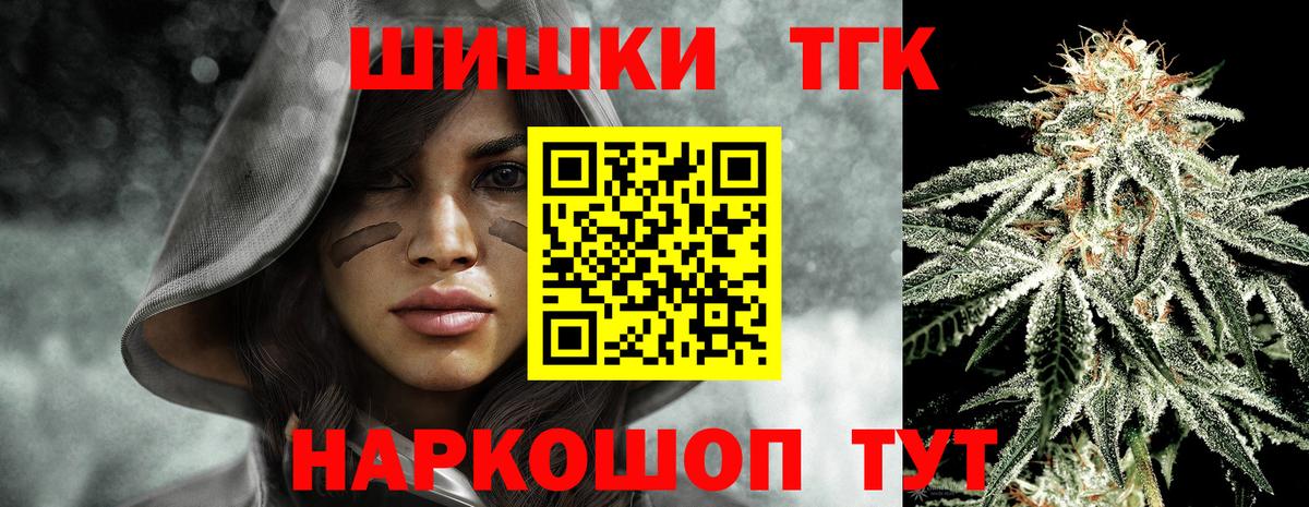 Каннабис AK-47 Тюмень